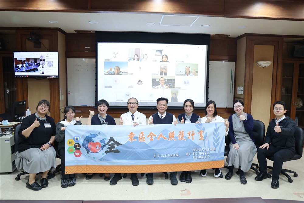花蓮慈院 全人照護新模式 社會處方箋添幸福《人醫心傳》268期