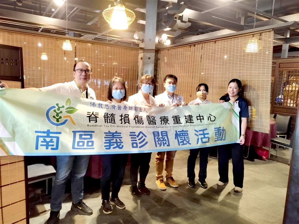 大林慈院 跨專科團隊義診 陪伴脊損傷友前行《人醫心傳》268期