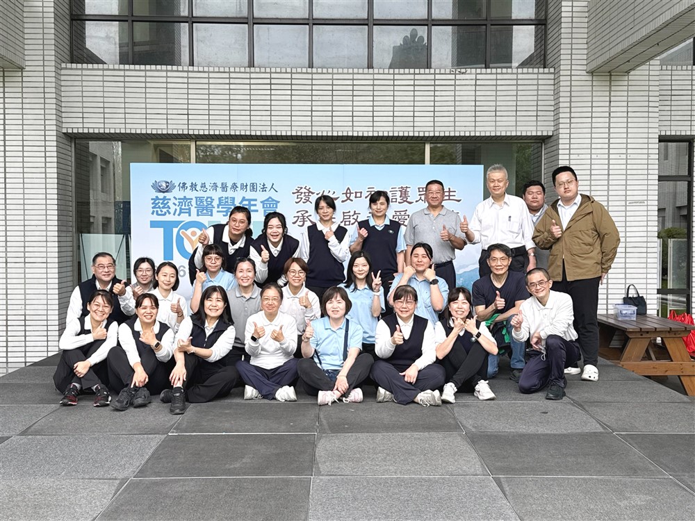 年會圓滿的幕後紀實《人醫心傳》268期