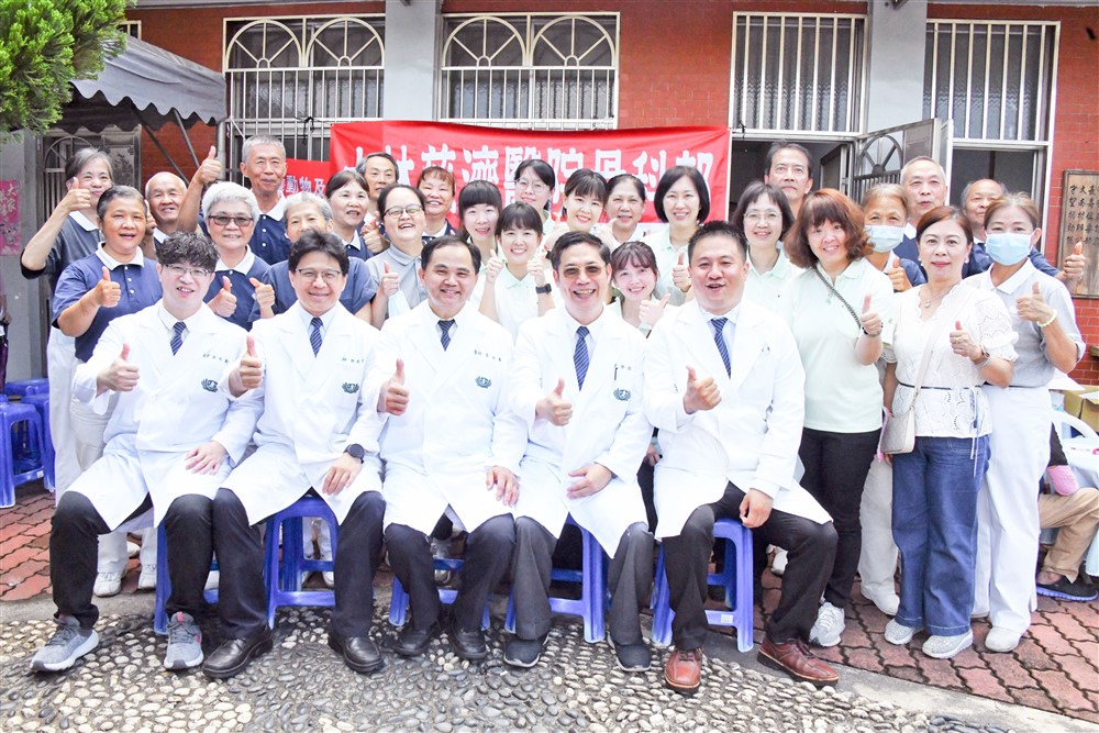大林慈院 骨科團隊攜手慈濟志工 守護梅山鄉親健康《人醫心傳》258期