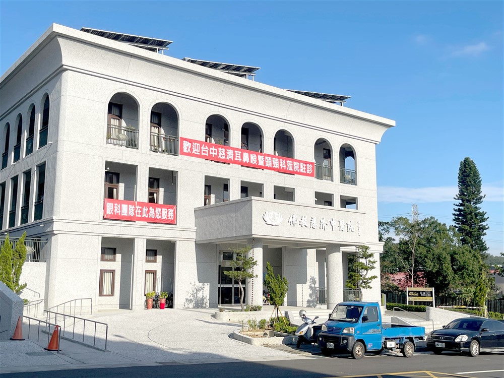 三義慈院 強化社區醫療 新增耳鼻喉門診《人醫心傳》264期