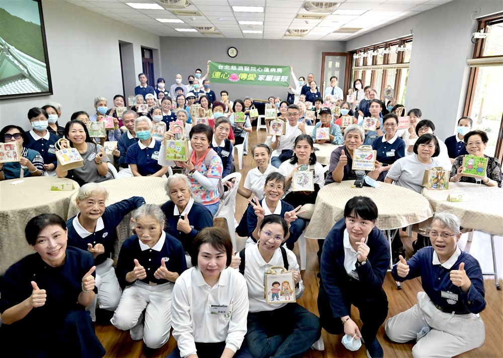 台北慈院 心蓮醫病長情 溫暖團聚癒身心《人醫心傳》264期